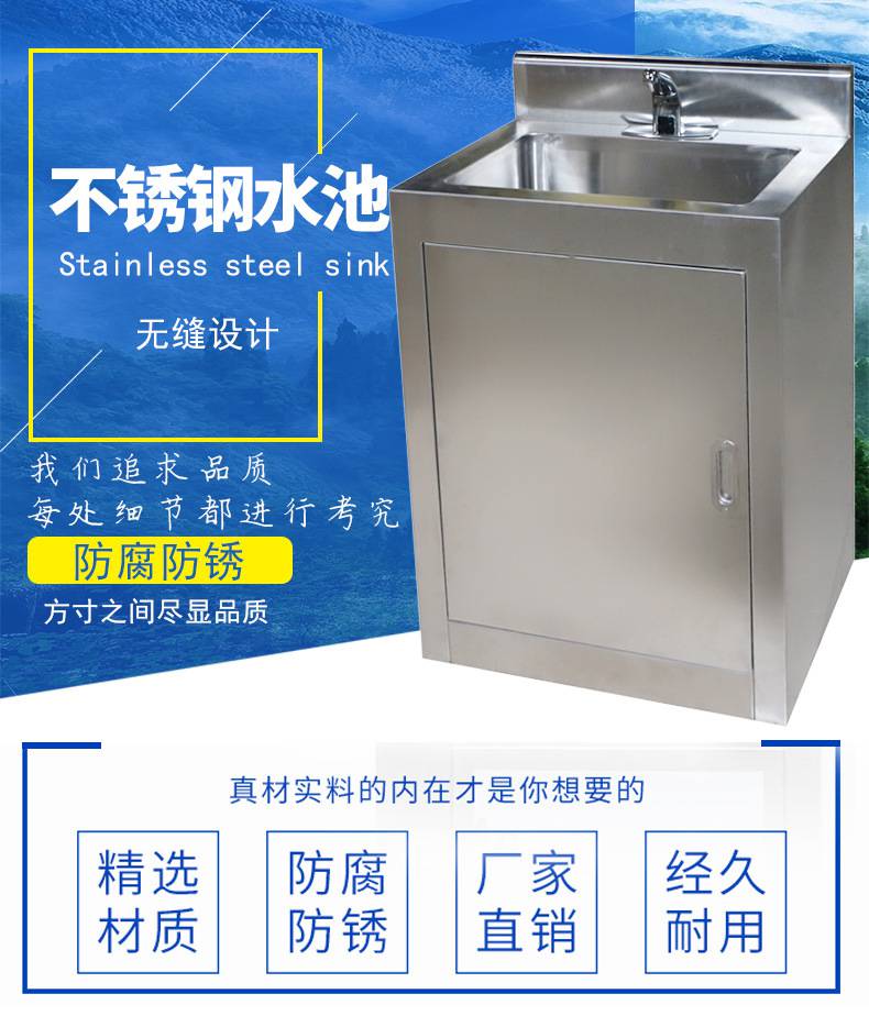 美日凈化不銹鋼全自動(dòng)洗手池加工定做來(lái)圖來(lái)樣